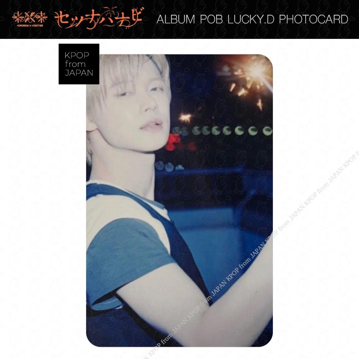 TXT SETUNA HANABI Albums POB Laimīgā