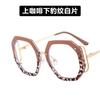 Polygonal glasses frame new anti-blue light side hollow European and American glasses frame ins glasses frame personality trend