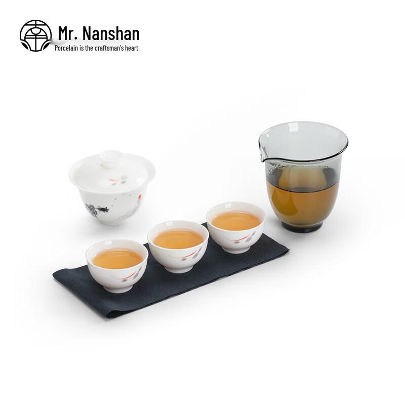 Nanshan Portable Chinese Travel Tea Set