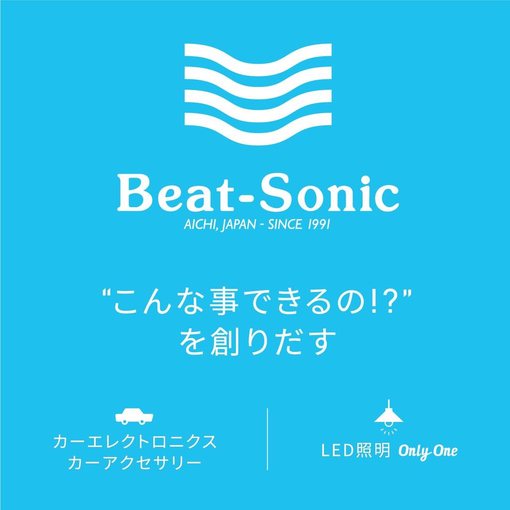 Sound Adapter for Land Cruiser Cygnus 100 Series Early Vehicles Beat-Sonic 4-Speaker SLA-100R
