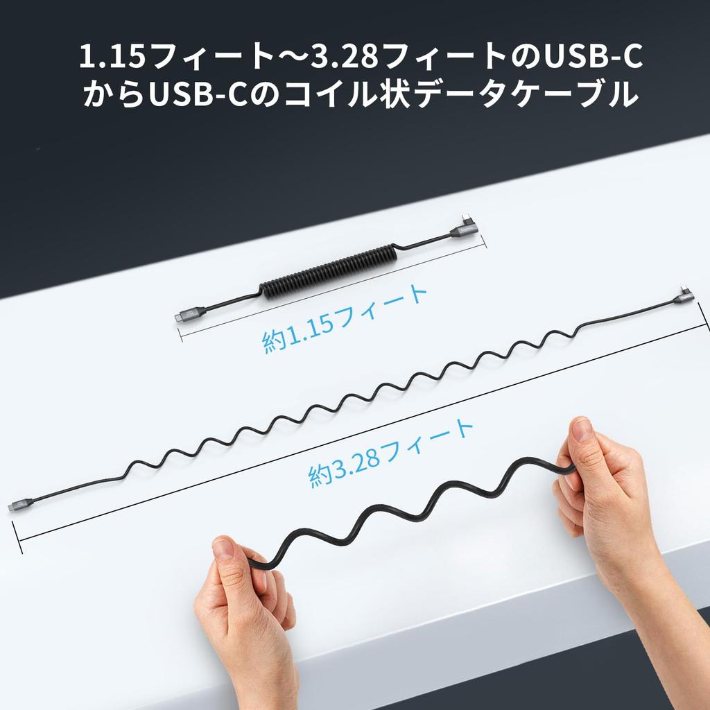 SmallRig to Cable to with Spring Data 90 20Gbps Data PD 100W Fast Charging for and Product 4792 USB-C USB-C (Straight Angled) Coil, Transfer, Degree,