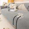 Solid Color Sofa Cover Towel Chenille Fabric Living Room Universal Sofa Cushion Non-Slip Couch Cushion Armrest Backrest Cover