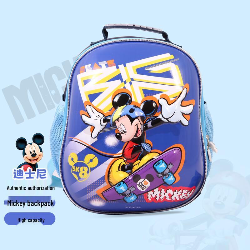 Disney Mickey Mouse Kids Backpack