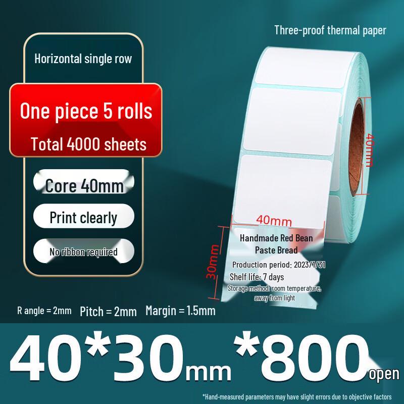 Jiemengzhe Three-Proof Thermal Label Paper