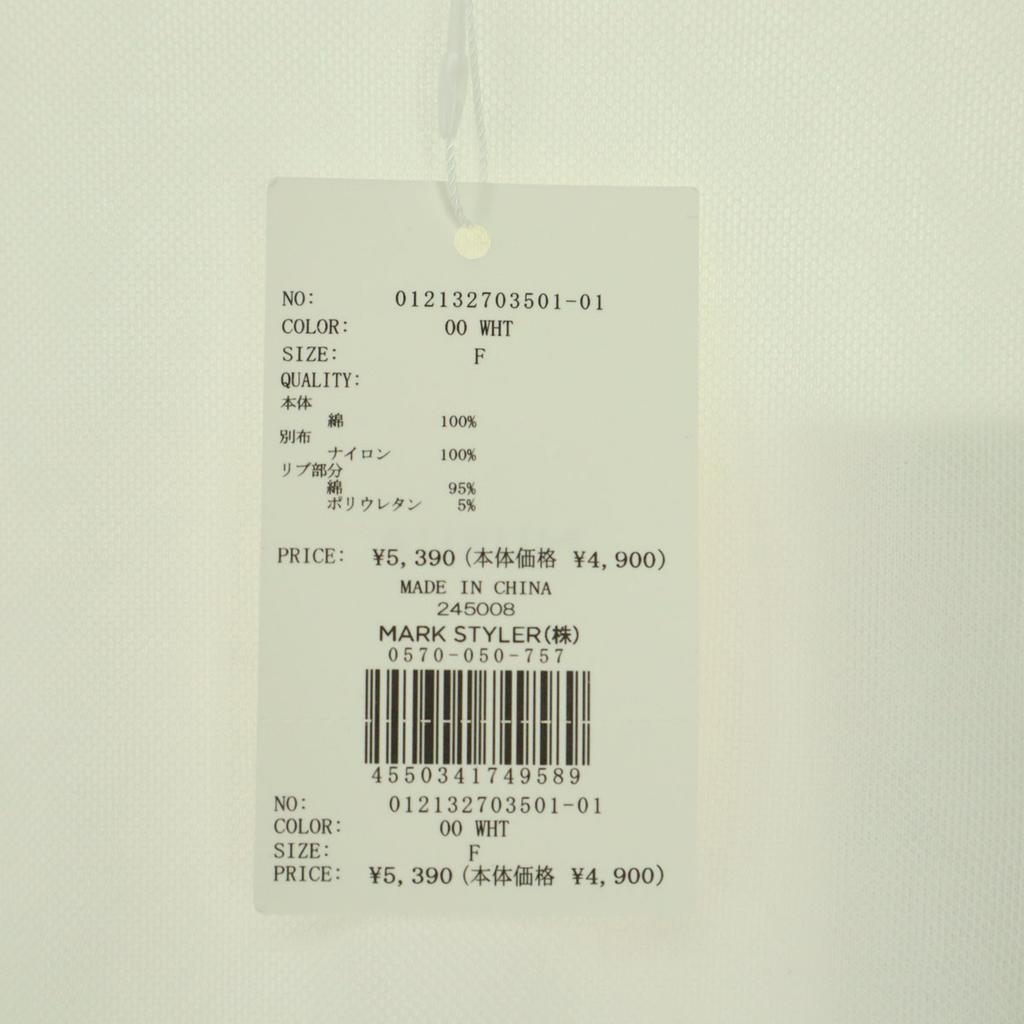 unused MURUA 217..NINA (Nina) Short sleeve tulle layered T-shirt Women Used