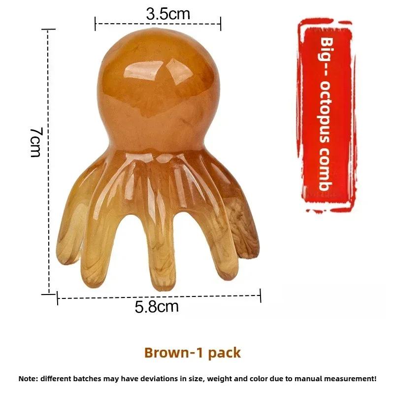 Resin Octopus Massage Comb Head Meridian Scraping Scalp Massage Brush Acupuncture SPA GuaSha Massage Comb Fatigue Relief Massage