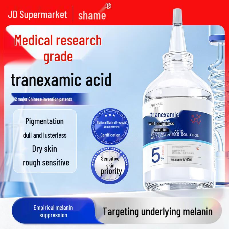 Zhenxiu Tranexamic Acid Brightening & Spot Correcting Serum