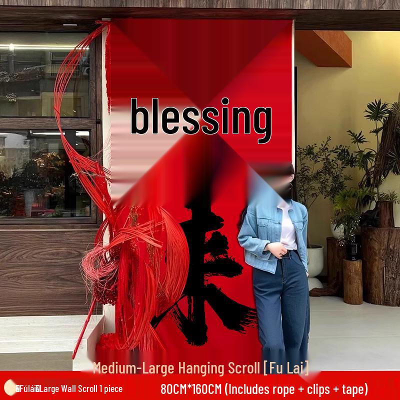 2026 Year of the Horse Spring Festival Couplets - Entrance Decoration with Fu Character Sticker