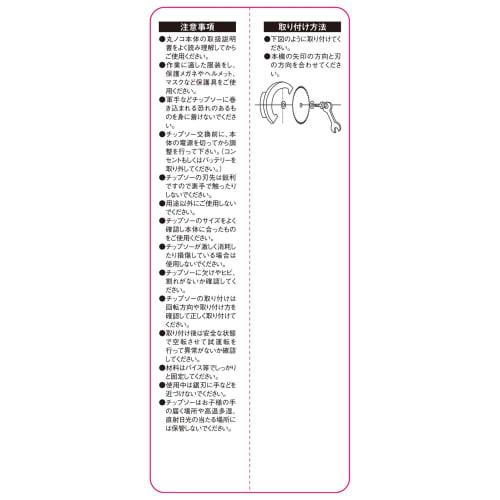 SK11 (SK11) Kuro Plus Woodworking Tip Saw 165 X 1.5 X 72P