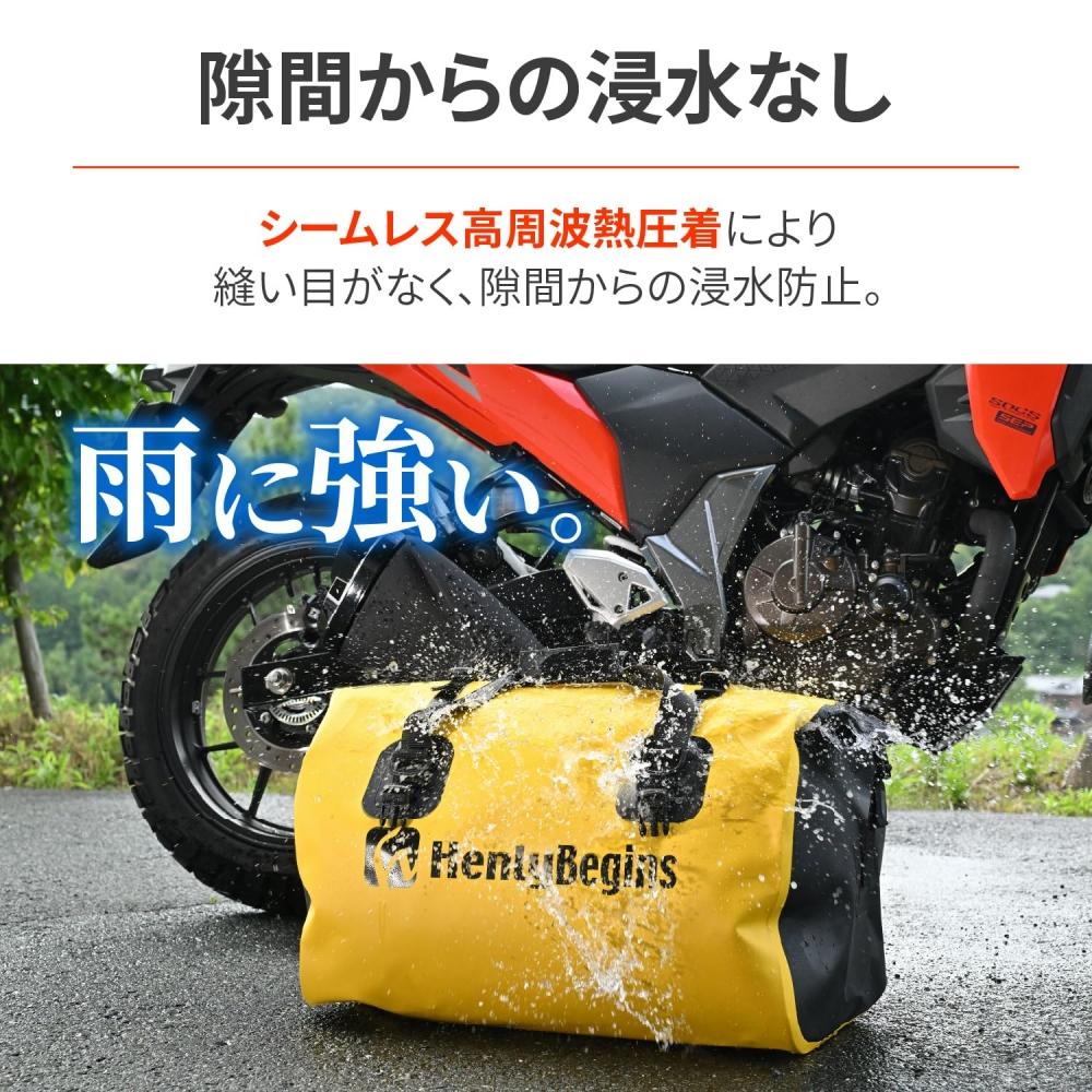 Henly Begins Daytona Motorcycle Seat Bag Waterproof 60L Seat Fixation Belt Included DH-767 Yellow 48384