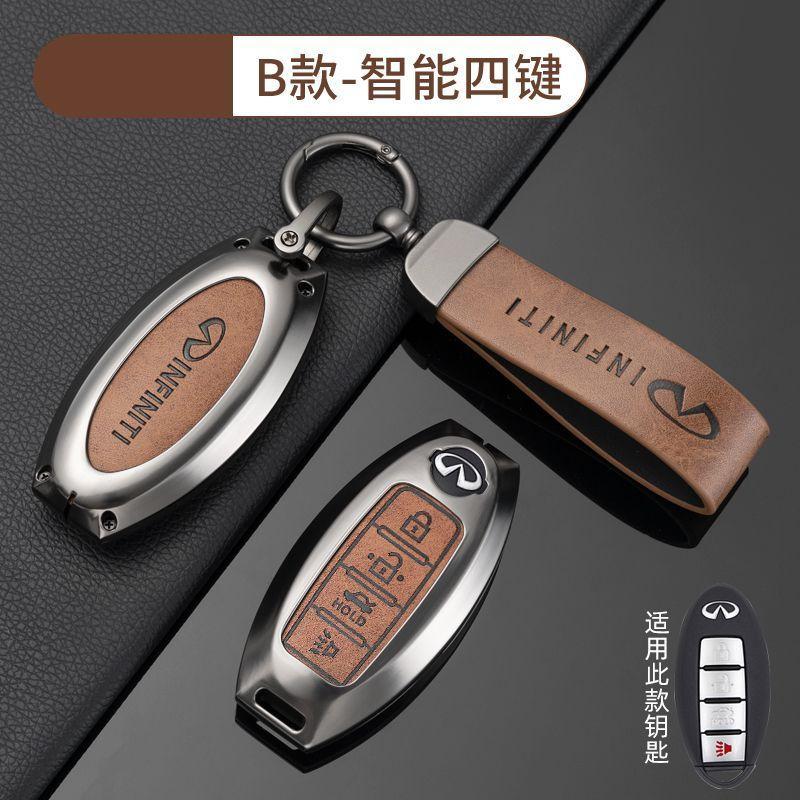 For Infiniti Q30 Q50 Q60 Q70 JX35 FX35 G37 M35 ESQ QX30 QX50 QX55 QX56 QX60 QX70 QX80 Car Alloy Key Case Key Bag Shell Key Chain egv1