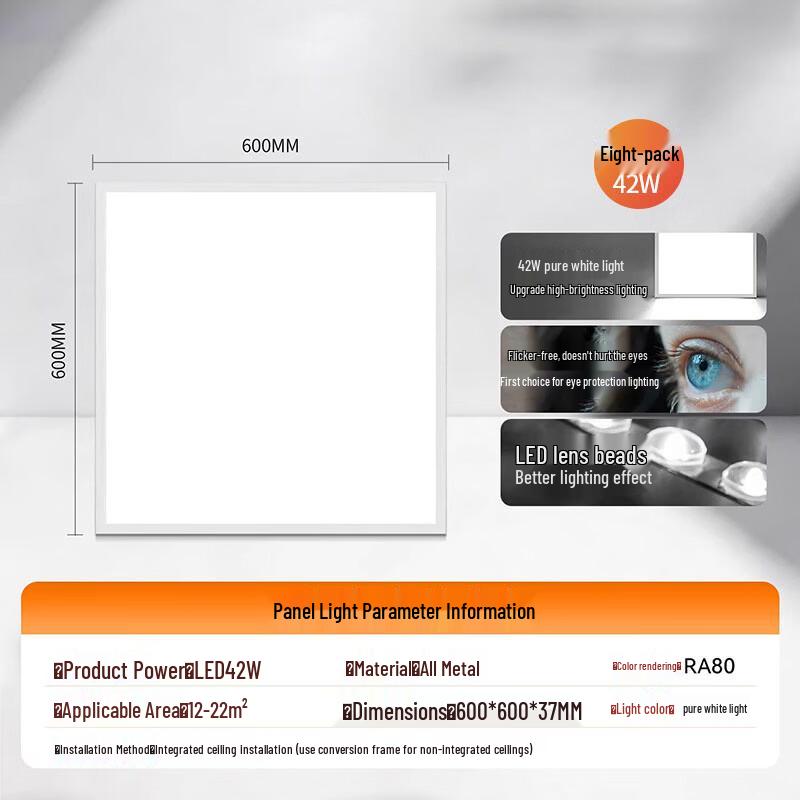 Xuanyong Integrated Office LED Panel Light