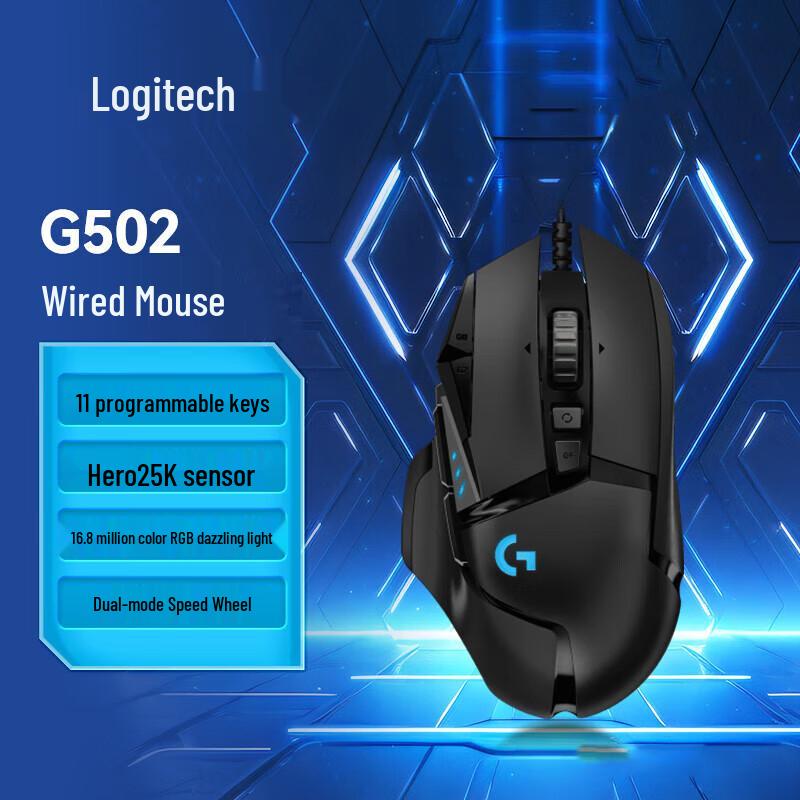 

Logitech G-Series HERO Wired Gaming Mouse