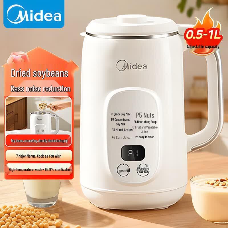 Midea P706 Automatic Soy Milk Blender CN plug (adapter included)