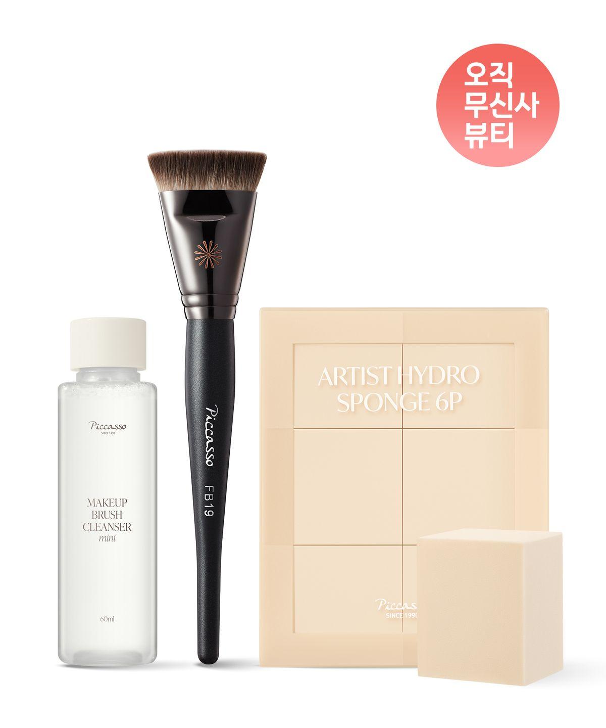 FB19 Foundation + Artist Hydro Sponge 6P Set (+ Brush Cleanser 60ml)