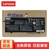 Lenovo 710S-13ISK Xiaoxin Air 13ikb Pro Laptop Battery