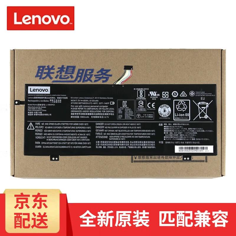 

Lenovo 710S-13ISK Xiaoxin Air 13ikb Pro Laptop Battery
