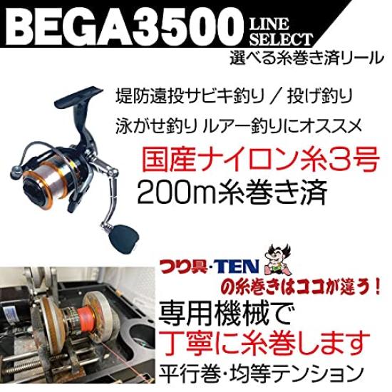 Rybářské vybavení Naviják TEN Volitelný naviják nylonový PE závit pro nábřeží mořský okoun shore pobřežní rybářský nylonový vlasec 3 BEGA2500/3500 přednavinutý (s