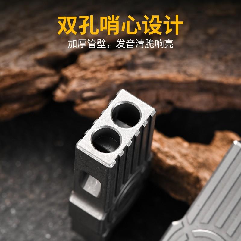 Titanium Dual-Tube Survival Whistle EDC Outdoor Gear Compact Emergency Signal Tool Hiking Camping Trekking
