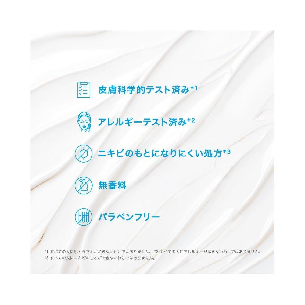 La Roche-Posay UV Idea XL Tone-Up White Sunscreen 30ml SPF50+ PA++++ Moisturizing Face Primer for Sensitive Skin