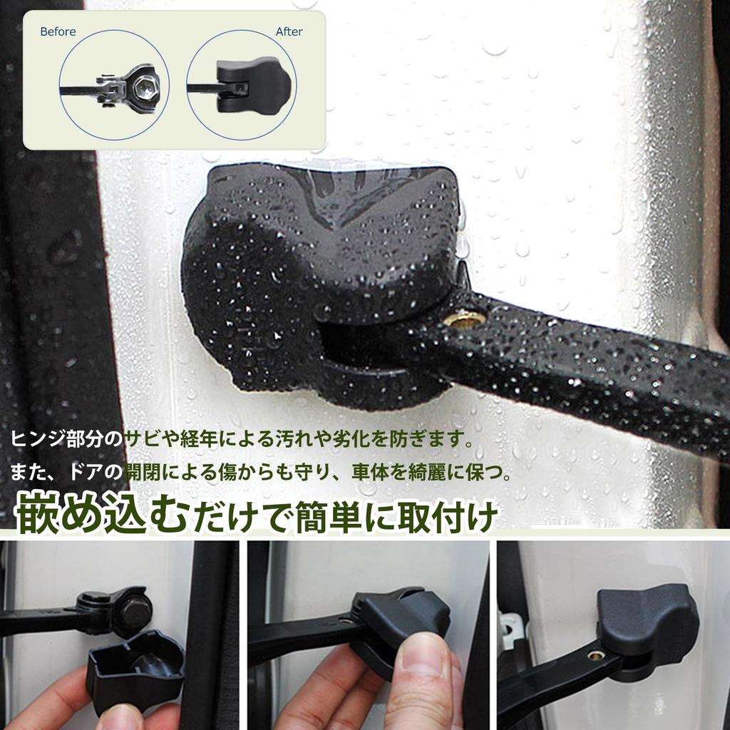 Hasiro New Hustler Door Hinge Cover for MR52S Door Striker Hustler Accessories MR92S Interior