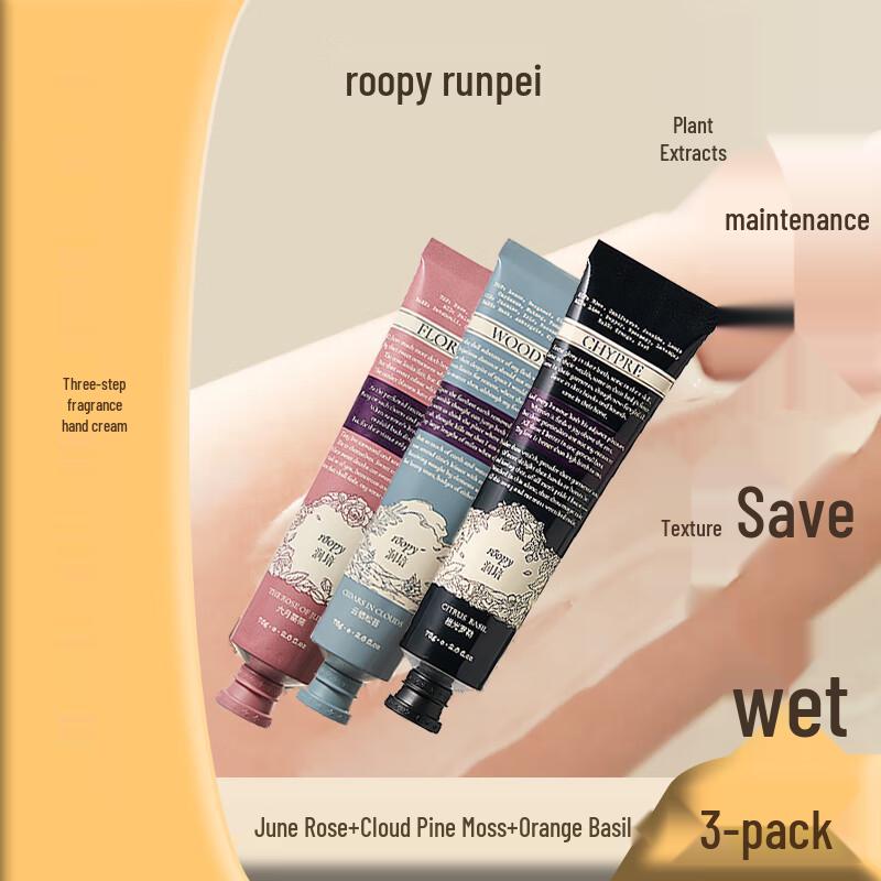 

Runpei Poetic Scenery Series Hand Cream Set