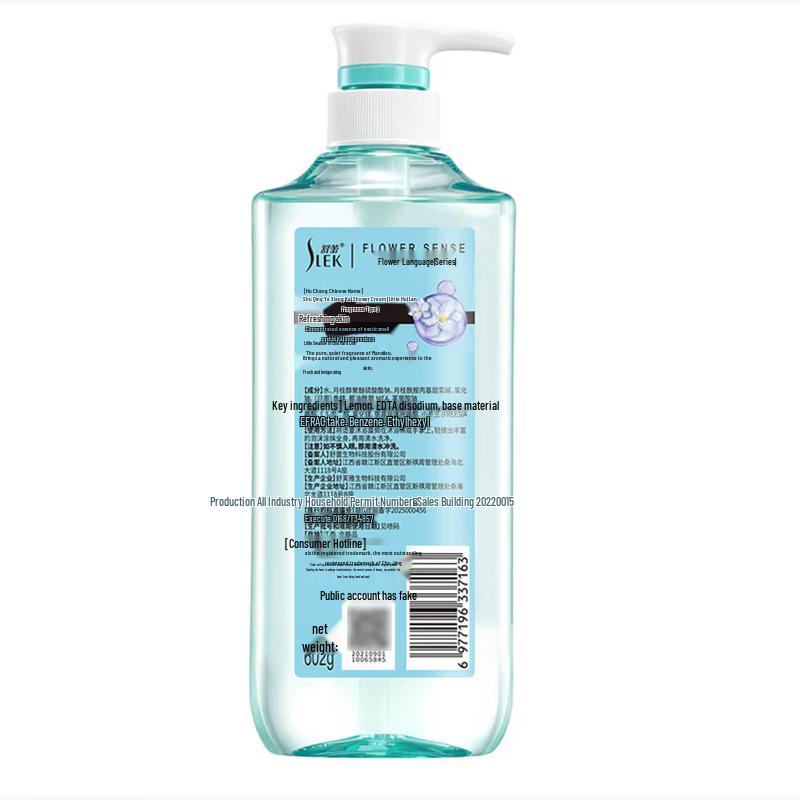 ShuLei Freesia Wild Scent Shower Gel