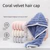 Dry Hair Cap for Women Thickened and Super Absorbent Headscarf for Wiping Hair Quick Drying Cap Dry Hair Towel