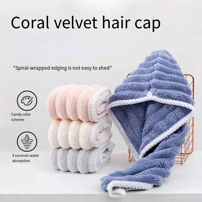 Dry Hair Cap for Women Thickened and Super Absorbent Headscarf for Wiping Hair Quick Drying Cap Dry Hair Towel