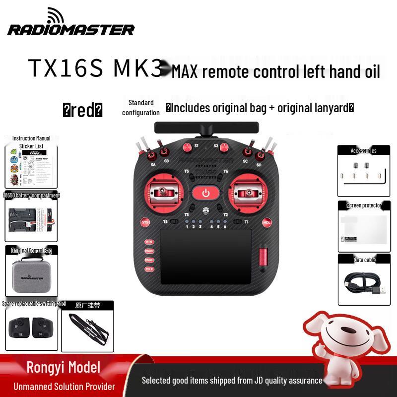 Radiomaster TX16S MK3/MK3 MAX 2.4G Hall Gimbal Remote Controller (CN Version)