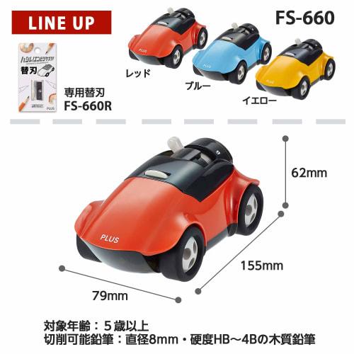 Plus Pencil Sharpener Hashire! Pencil Sharpener! Red FS-660 84007