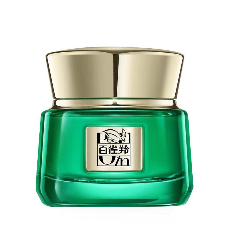 Pechoin Zhenyan Anti-Wrinkle Repair Cream