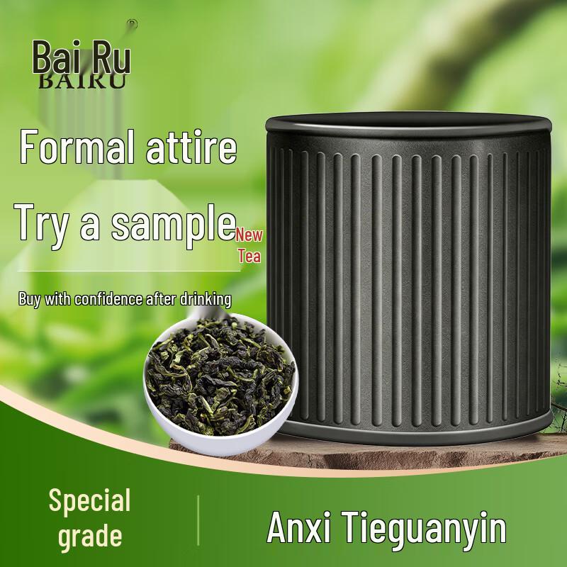 Bairu Premium Chinese Tea Selection