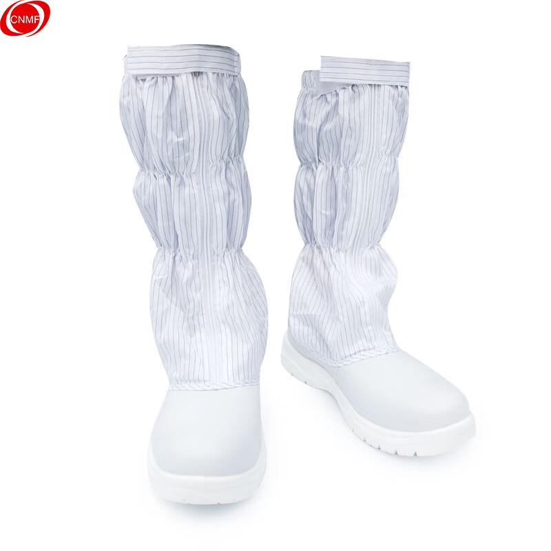Moufu High-Top Anti-Static Steel Toe Cleanroom Work Shoes 42