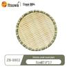Wuhe Melamine Imitation Porcelain Bamboo Weave Plate