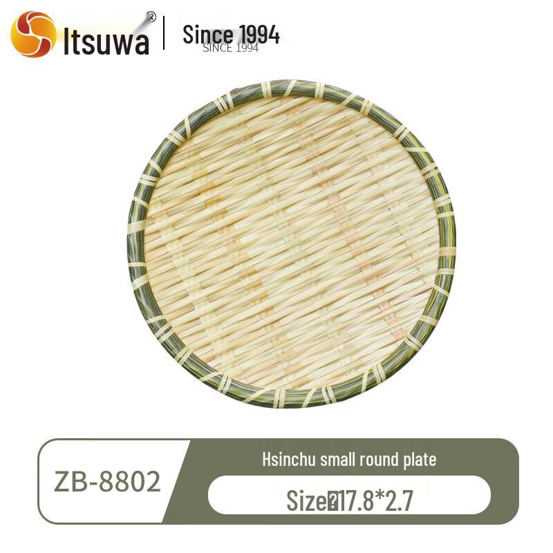 Wuhe Melamine Imitation Porcelain Bamboo Weave Plate