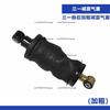 Sany Heavy Truck Air Suspension Cabin Shock Absorbers Front & Rear, Heavy-Duty Airbag Suspension