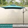 Xinyuxuan Outdoor Patio Sunshade Umbrella