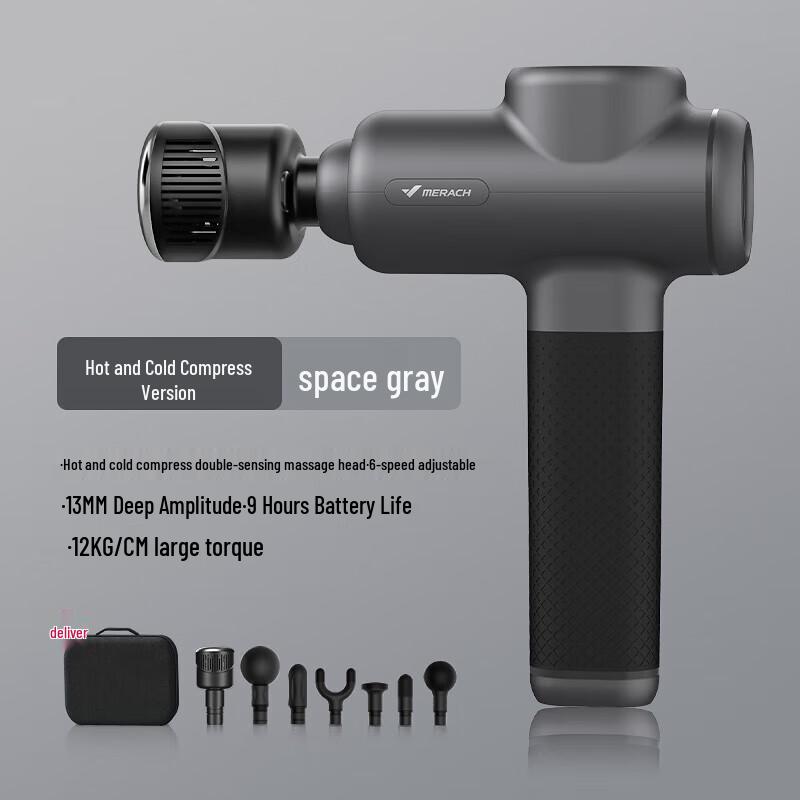 

MERACH Professional Hot & Cold Fascia Gun CN plug (adapter included)