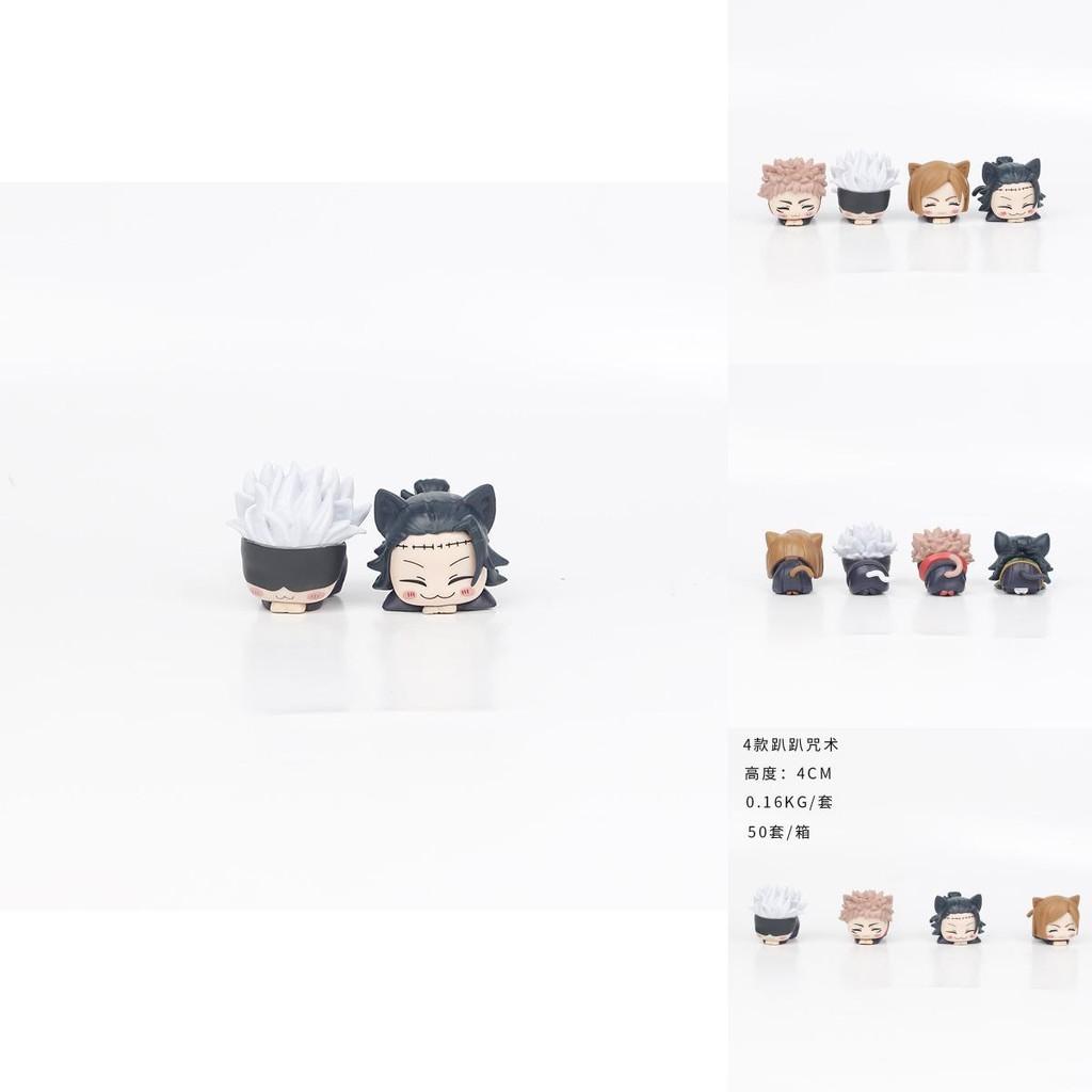 Kaisen Jujutsu Whimsical Cat Ear Napping Pvc Figurines Blind Assortment Box