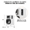 WH Active Bookshelf Record Bluetooth Speakers RCA Music White Audio-Technica AT-SP3X Speakers, Speakers, Player, [Wired, Input, Multipoint, PC, TV,