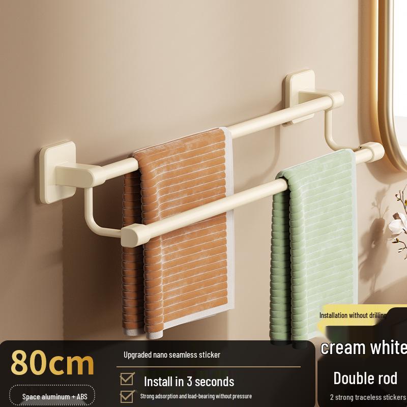 No-Drill Wall-Mounted Aluminum Towel Rack with Suction Cup - Bathroom Storage Bar