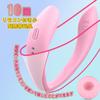 Vibrator Rotor Adult Goods for Women Types of Vibration X Double Vibration 10M Remote Vibrator Electric Massager Adult Toy Dual Vibration for Couples