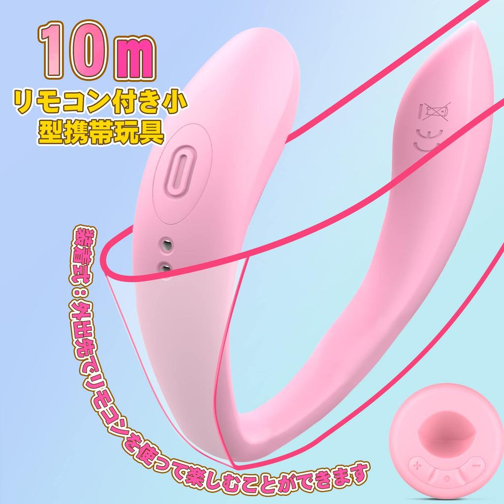 Vibrator Rotor Adult Goods for Women Types of Vibration X Double Vibration 10M Remote Vibrator Electric Massager Adult Toy Dual Vibration for Couples