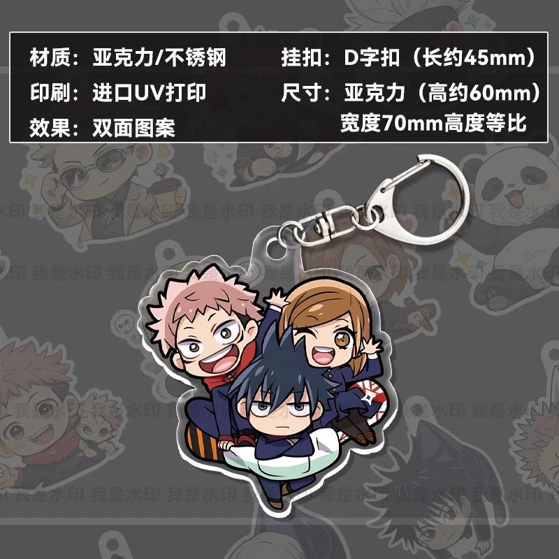 Transparent Jujutsu Kaisen Acrylic Keychain, UV Double-sided Print Cartoon Bag Pendant