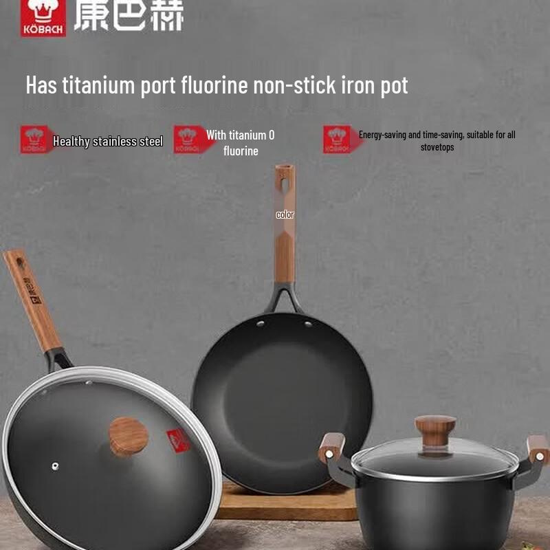 KOBACH Titanium Non-stick 3-Piece Cookware Set