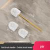 Xihe Wall-Mounted Gold Aluminum Toilet Brush Set