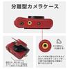 BEADY Camera Case for Canon PowerShot SX720 SX730 and SX740 PU Leather Protective Cover with Shoulder Red HS, HS, HS, Strap,