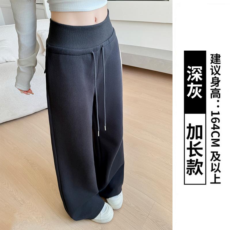 High-waisted sweatpants women's pants spring and autumn new drape casual sweatpants lazy wind straight wide-leg pants