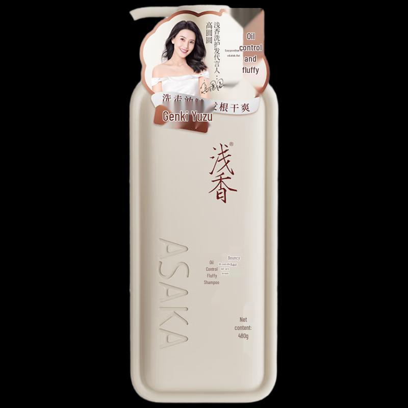 Qianxiang Yuzu Amino Acid Anti-Dandruff & Volumizing Shampoo